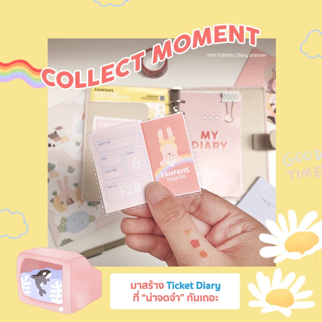 Favorite (Moment) Ticket Diary