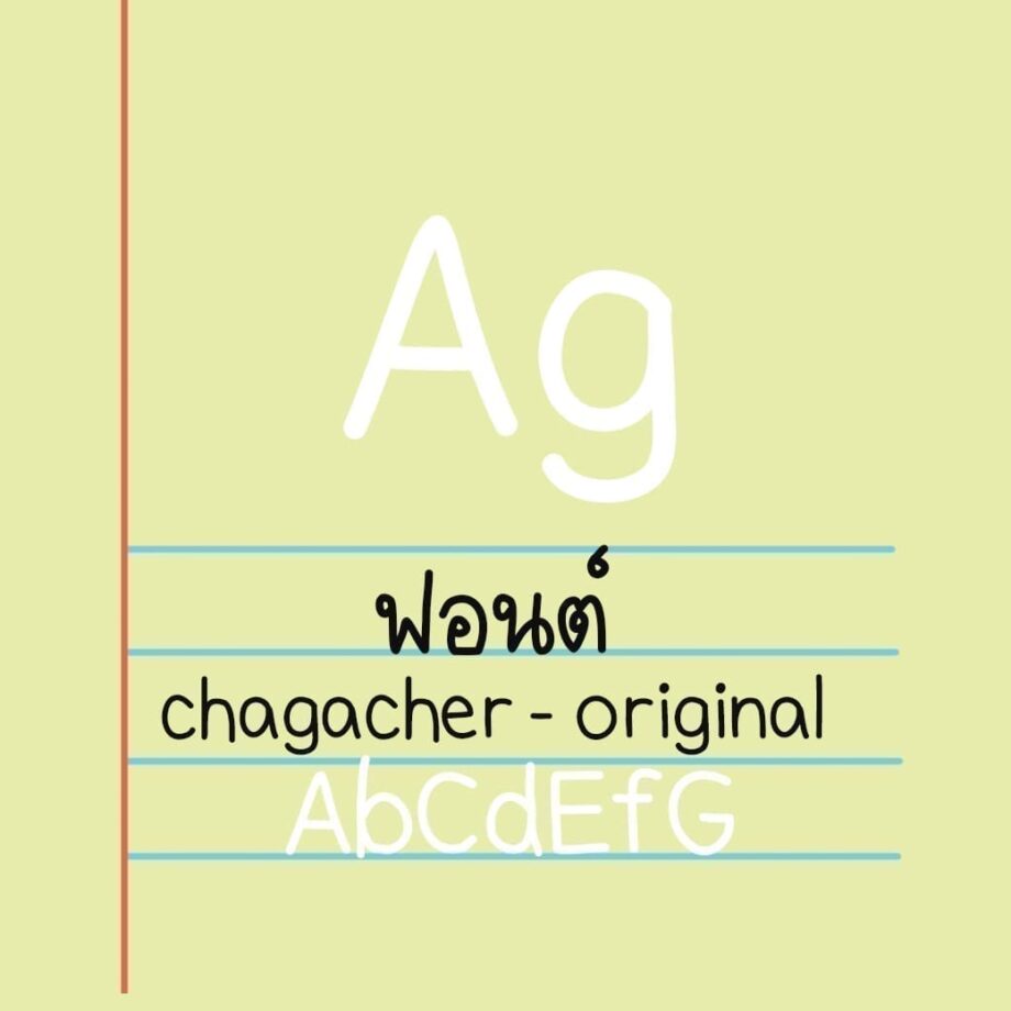 chagacher-font-original-cover