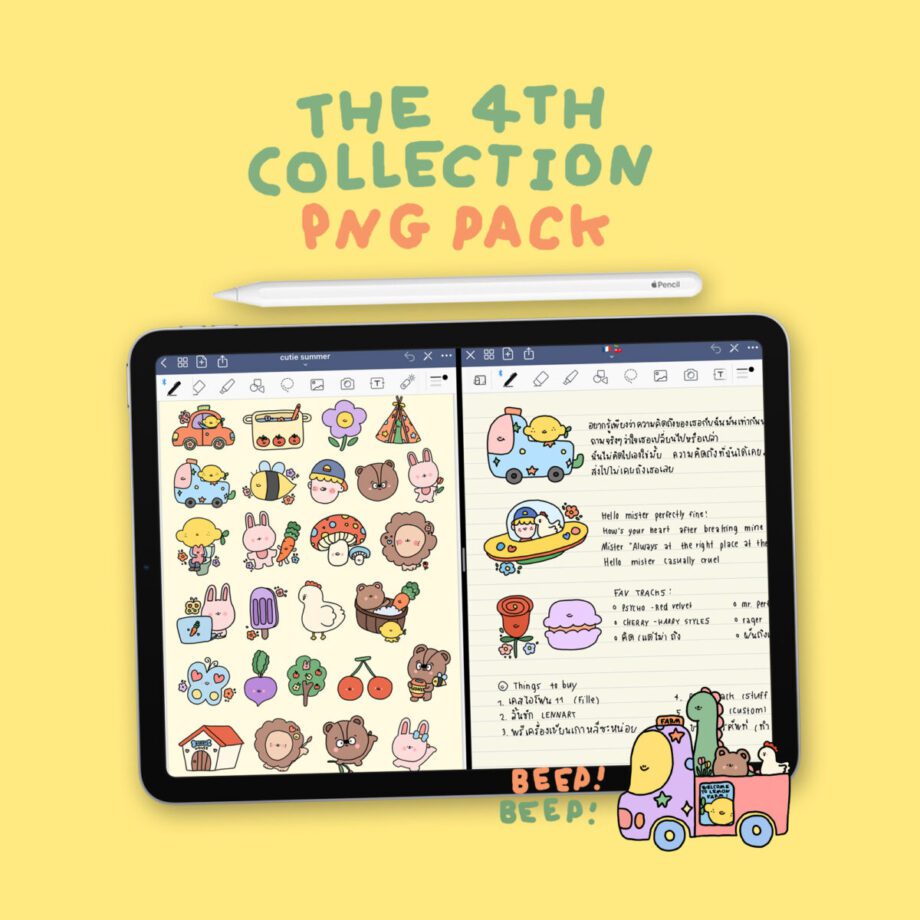 MONDAYBLUECLUB | GOODNOTES DIGITAL PACK (4th collection ; cutie summer)