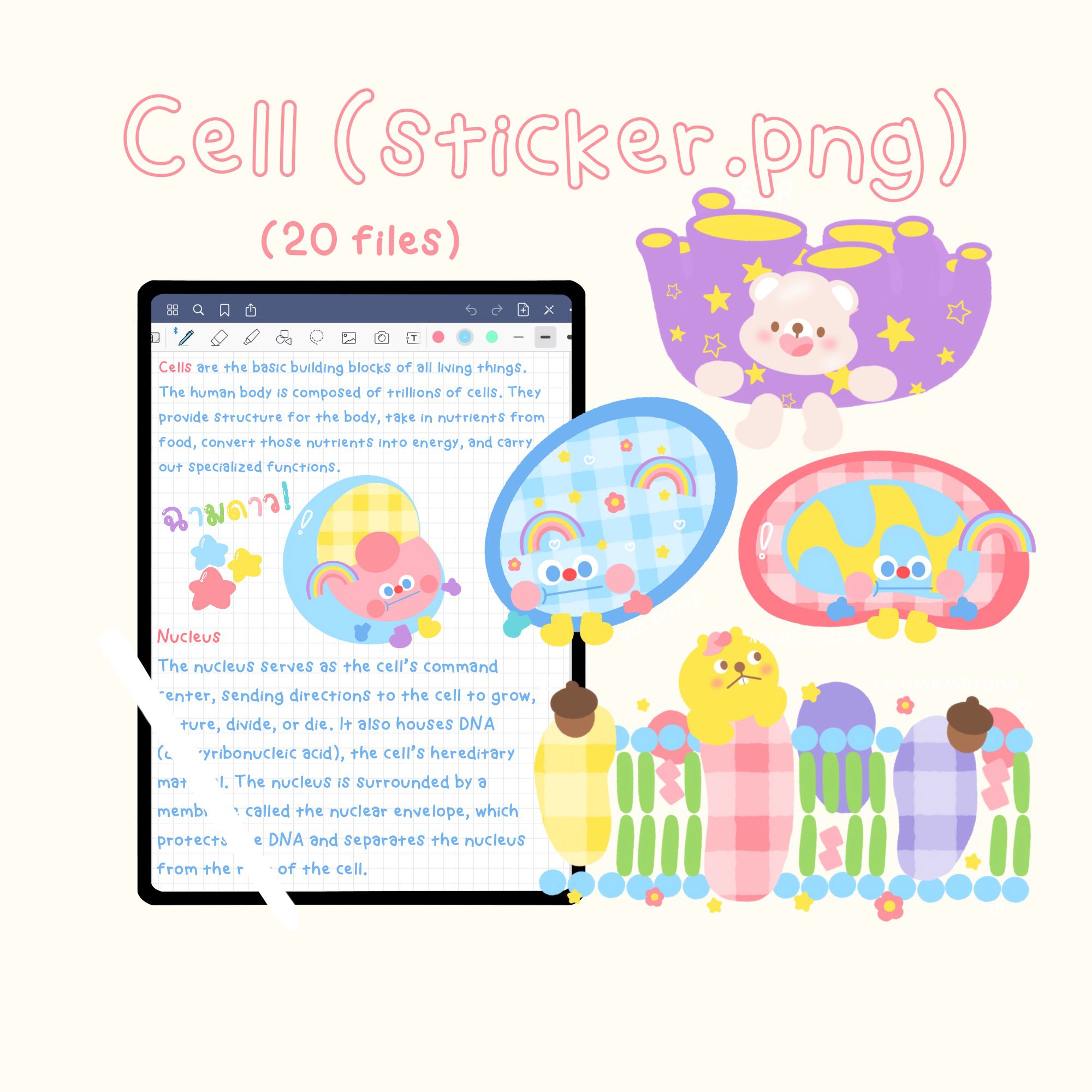 CUTIEPIEBMINE | GOODNOTES DIGITAL STICKER (cell collection)