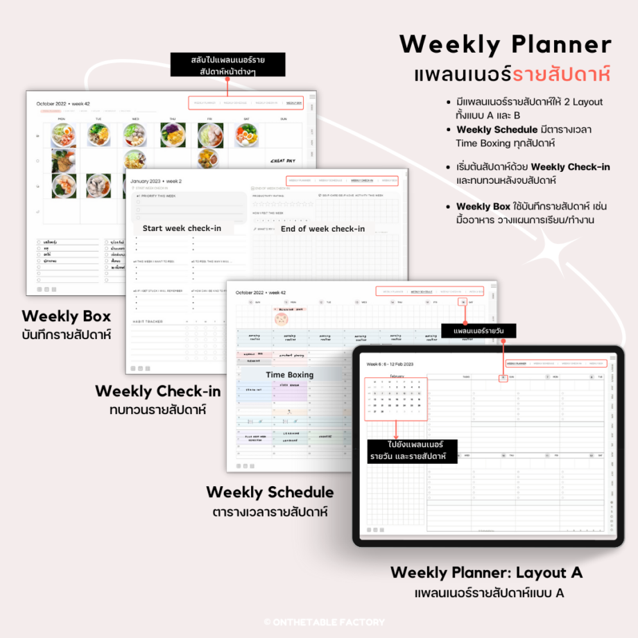 weekly planner digital planner goodnotes แพลนเนอร์ hyperlink - ONTHETABLE.FAC goodnotes digital planner 2023 (life planner)