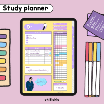 กระดาษโน๊ต paper memo pad png - CHITICHIC digital planner (study planner)
