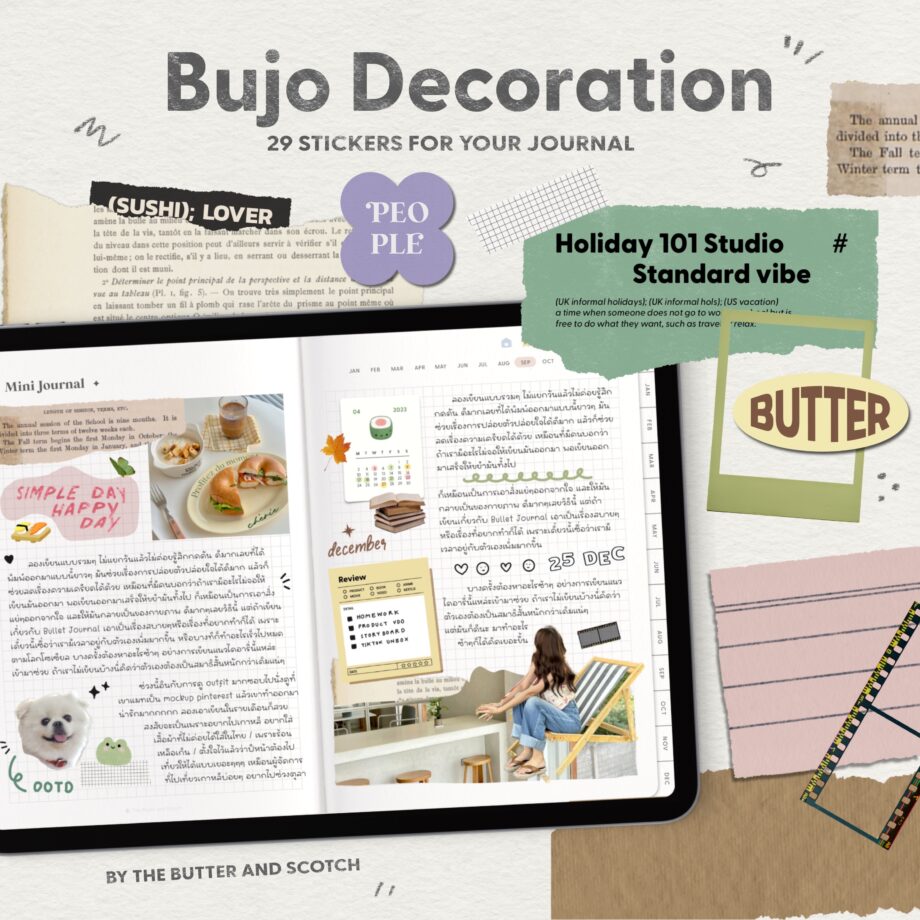 สติ๊กเกอร์ sticker goodnote กระดาษโน๊ต paper memo pad png - THE BUTTER AND SCOTCH digital pack (bujo decoration) ตัวอย่างการใช้งาน 02