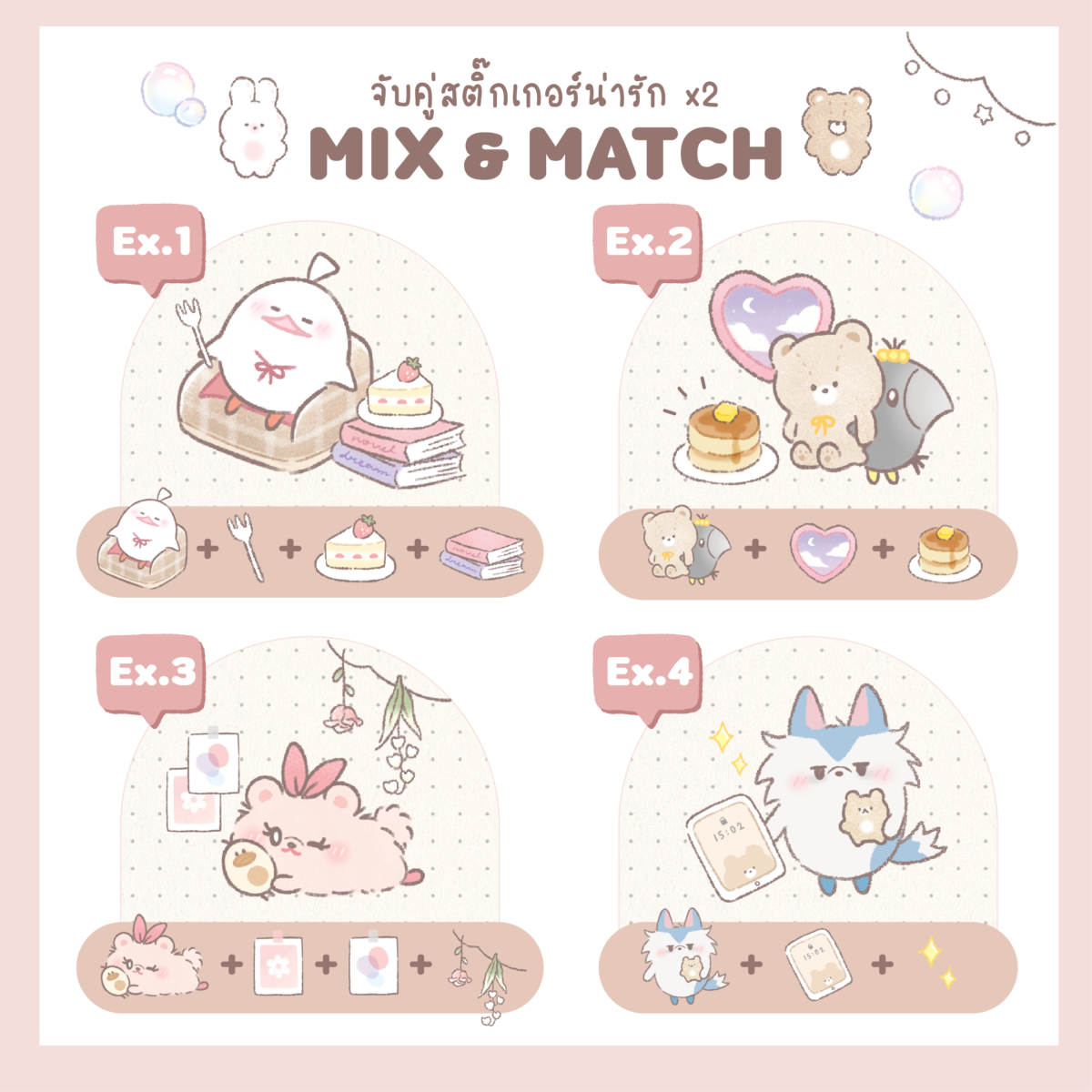 สติ๊กเกอร์ sticker goodnote png - KUROSOPHIA digital sticker (little room) ตัวอย่างการใช้งาน