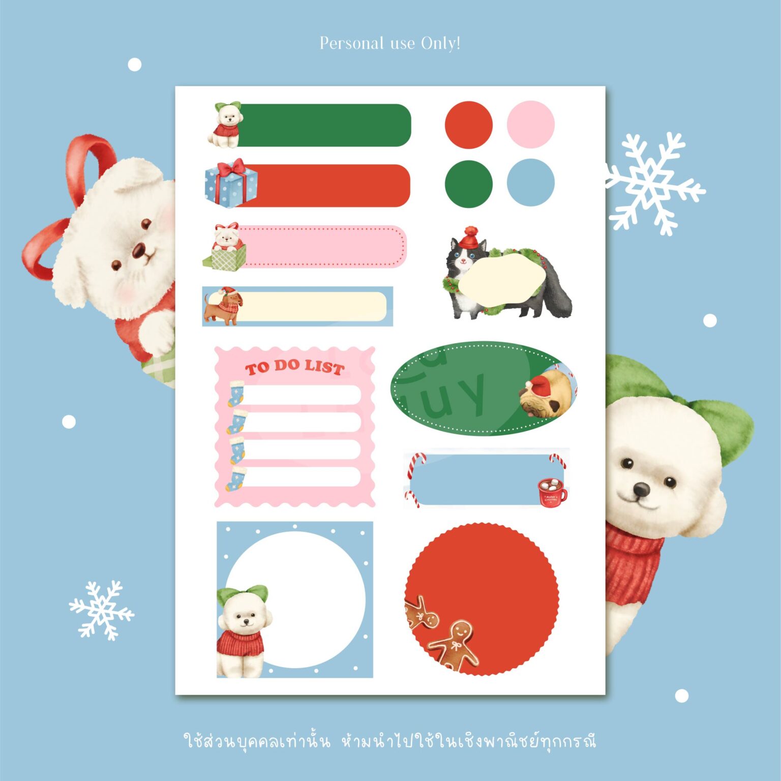 กระดาษโน๊ต memopad digital stickers สติ๊กเกอร์ goodnote png - LALALHAUY Goodnotes Digital sticker (the best chrismas gifts)