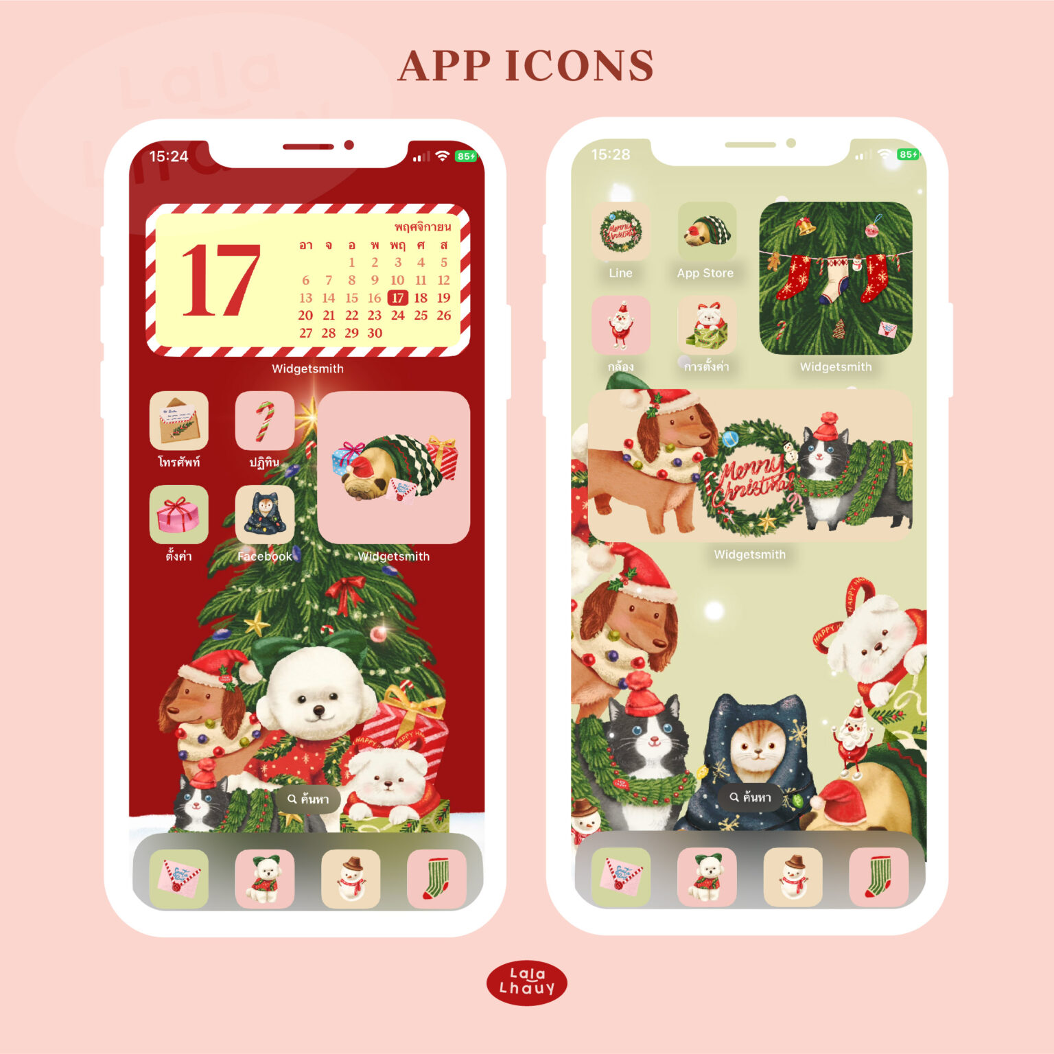 ไอคอน icon โทรศัพท์ iphone - LALALHAUY icon (christmas time & little cute collection) ตัวอย่างการใช้งาน