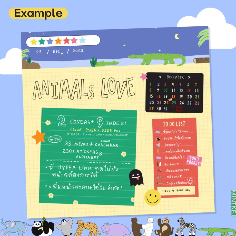กระดาษโน๊ต paper memo pad png - MINTKEJ digital notebook (animals love) ตัวอย่าง