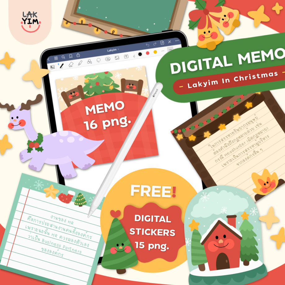 สมุดโน๊ต กระดาษโน๊ต png memopad memo pad digital stickers สติ๊กเกอร์ goodnote สติ๊กเกอร์ png - LAKYIM. OFFICIAL digital pack (lakyim in christmas)