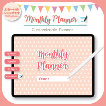 แพลนเนอร์ planner hyperlink - PALOIPLOYSHOPPU digital monthly planner (undated)