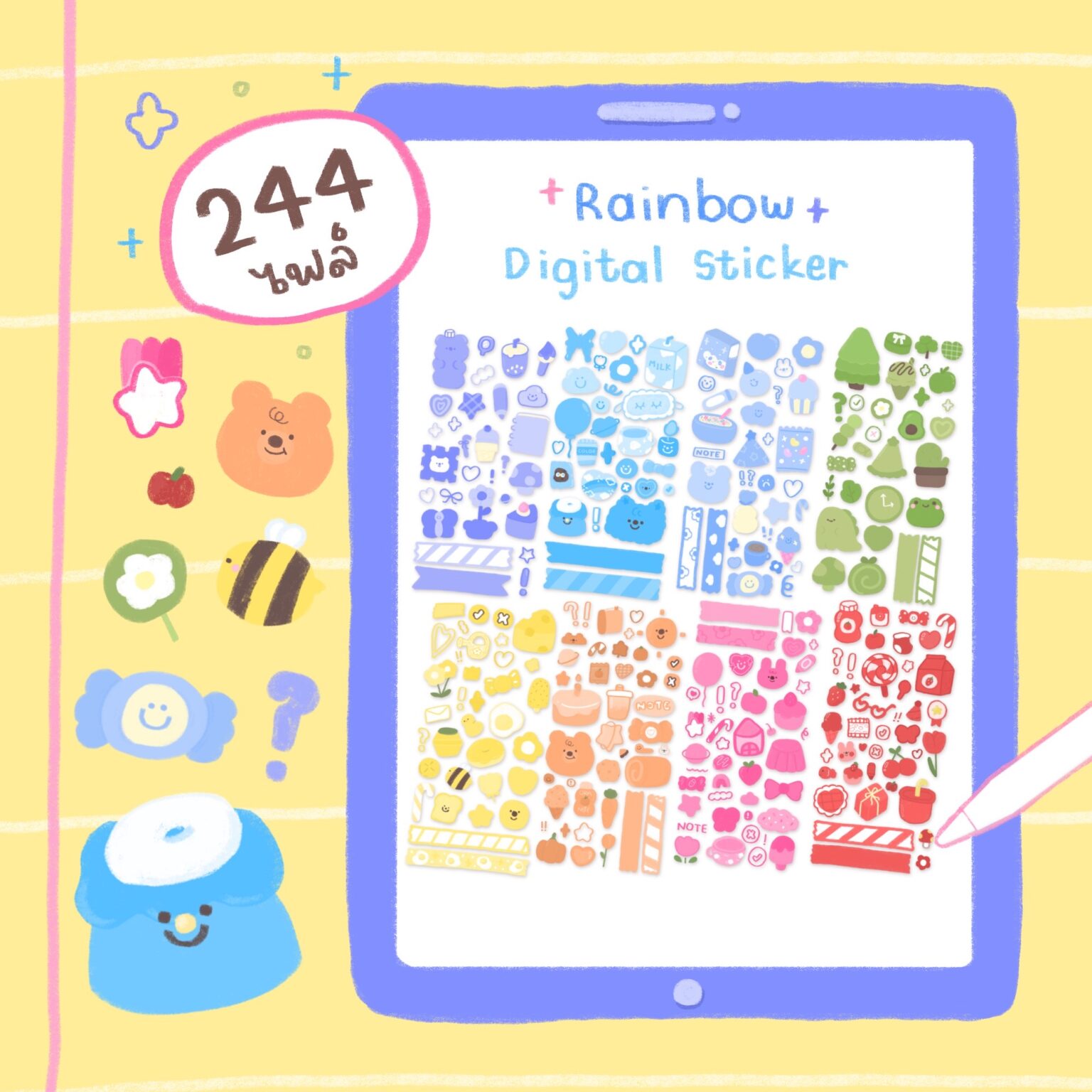 digital stickers สติ๊กเกอร์ png สติ๊กเกอร์ goodnote - MINEBXRRY goodnotes digital sticker (rainbow combo set)