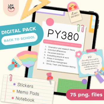 กระดาษโน๊ต png memopad digital notebook - LAKYIM. OFFICIAL digital pack (back to school)