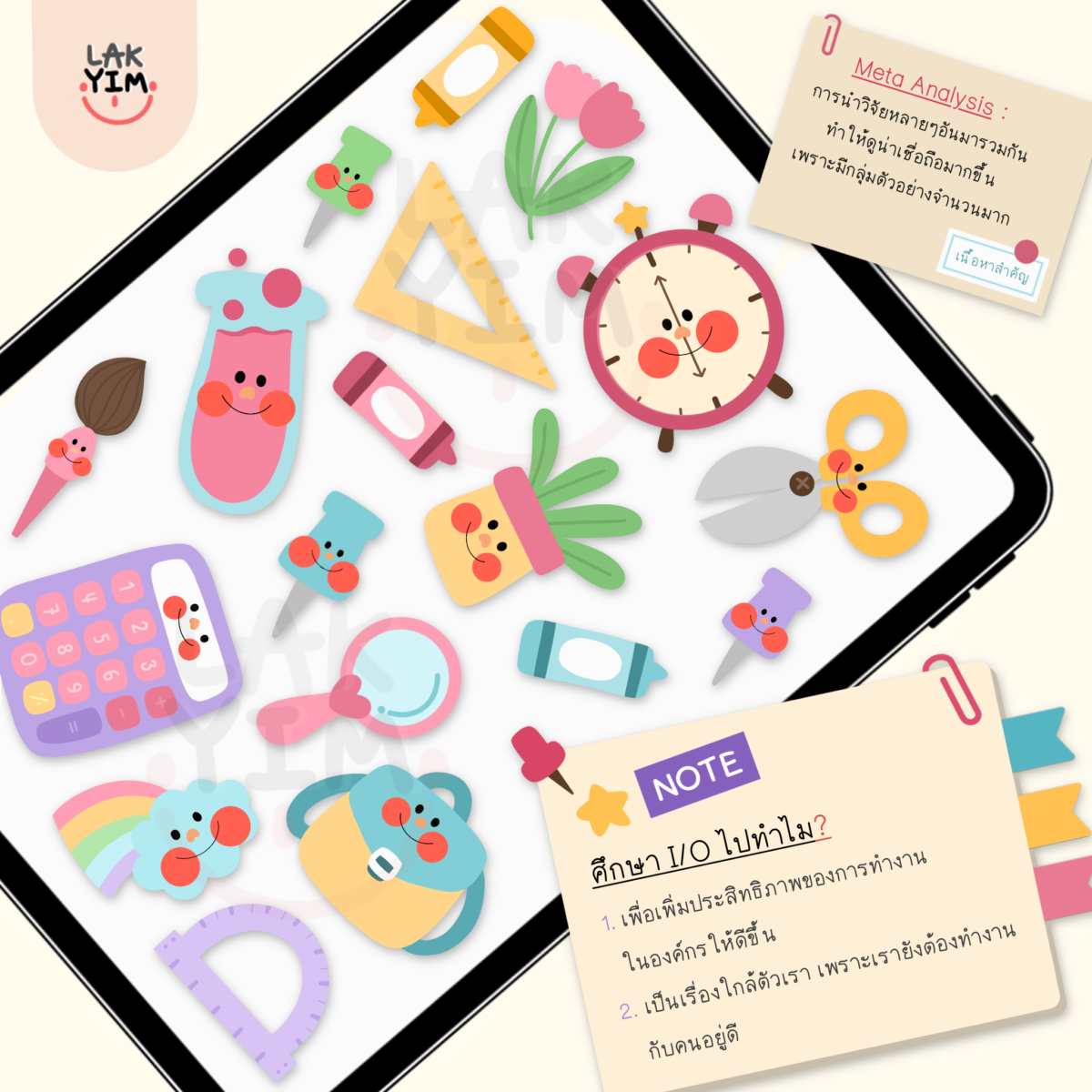 กระดาษโน๊ต png memopad digital stickers สติ๊กเกอร์ goodnote - LAKYIM. OFFICIAL Digital pack (back to school)