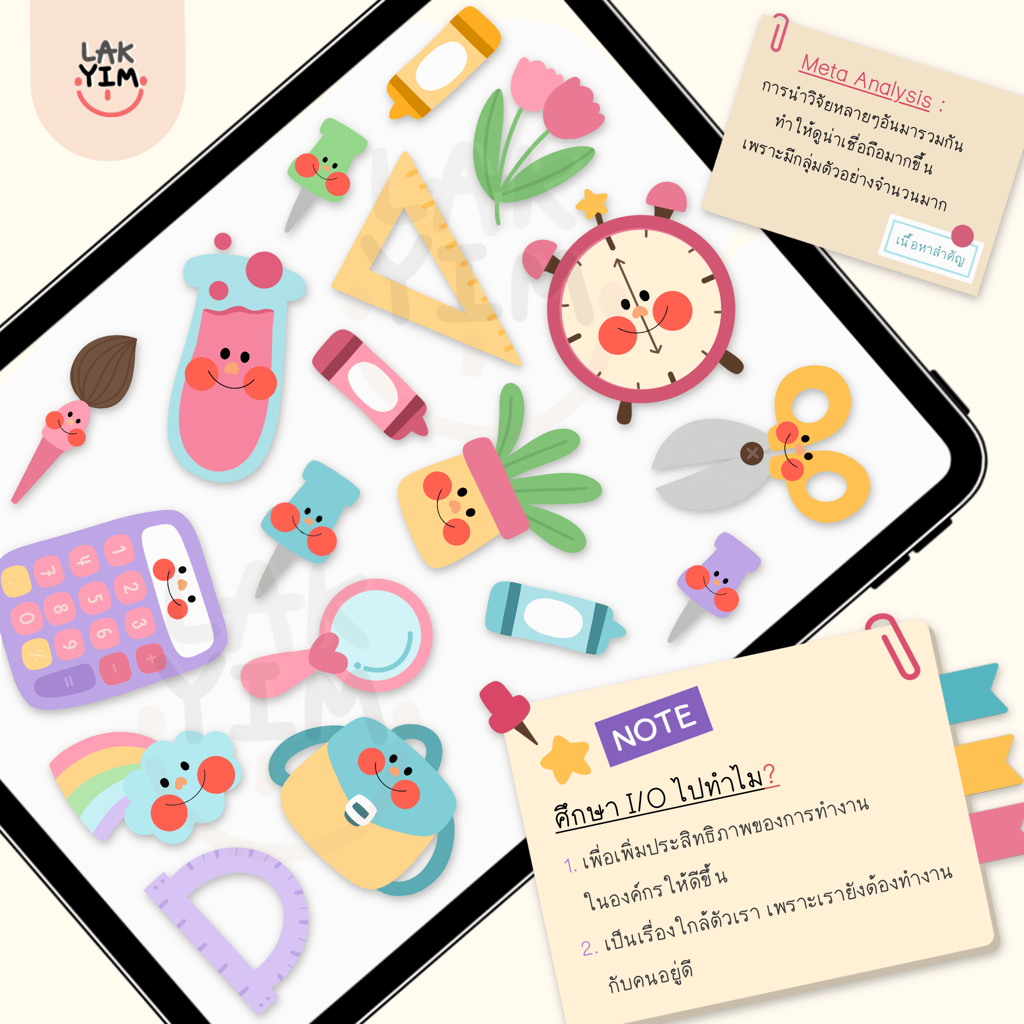 กระดาษโน๊ต png memopad digital stickers สติ๊กเกอร์ goodnote - LAKYIM. OFFICIAL Digital pack (back to school)