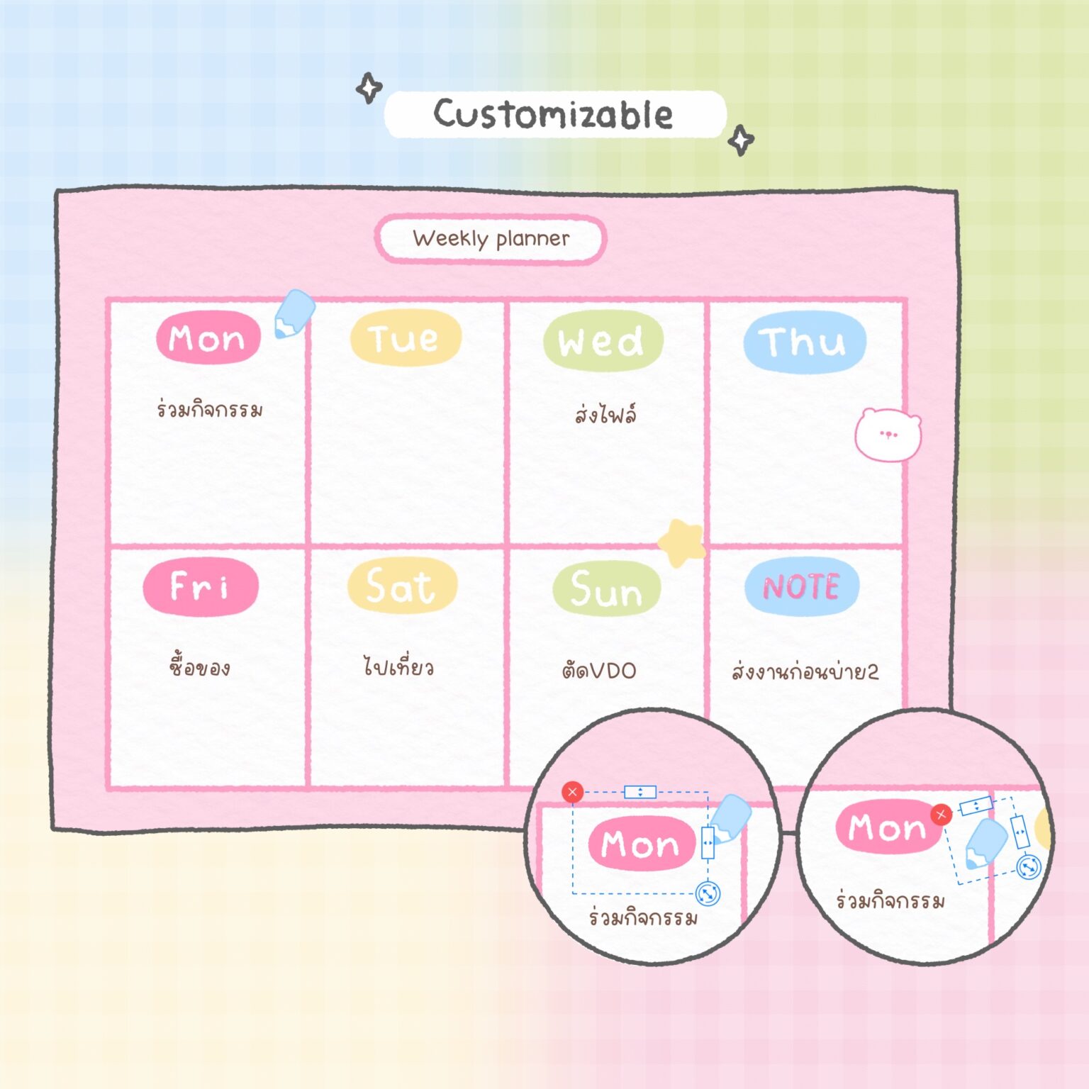 สมุดโน๊ต กระดาษโน๊ต png memopad memo pad digital notebook - MINEBXRRY digital planner (weekly) วิธีใช้งาน