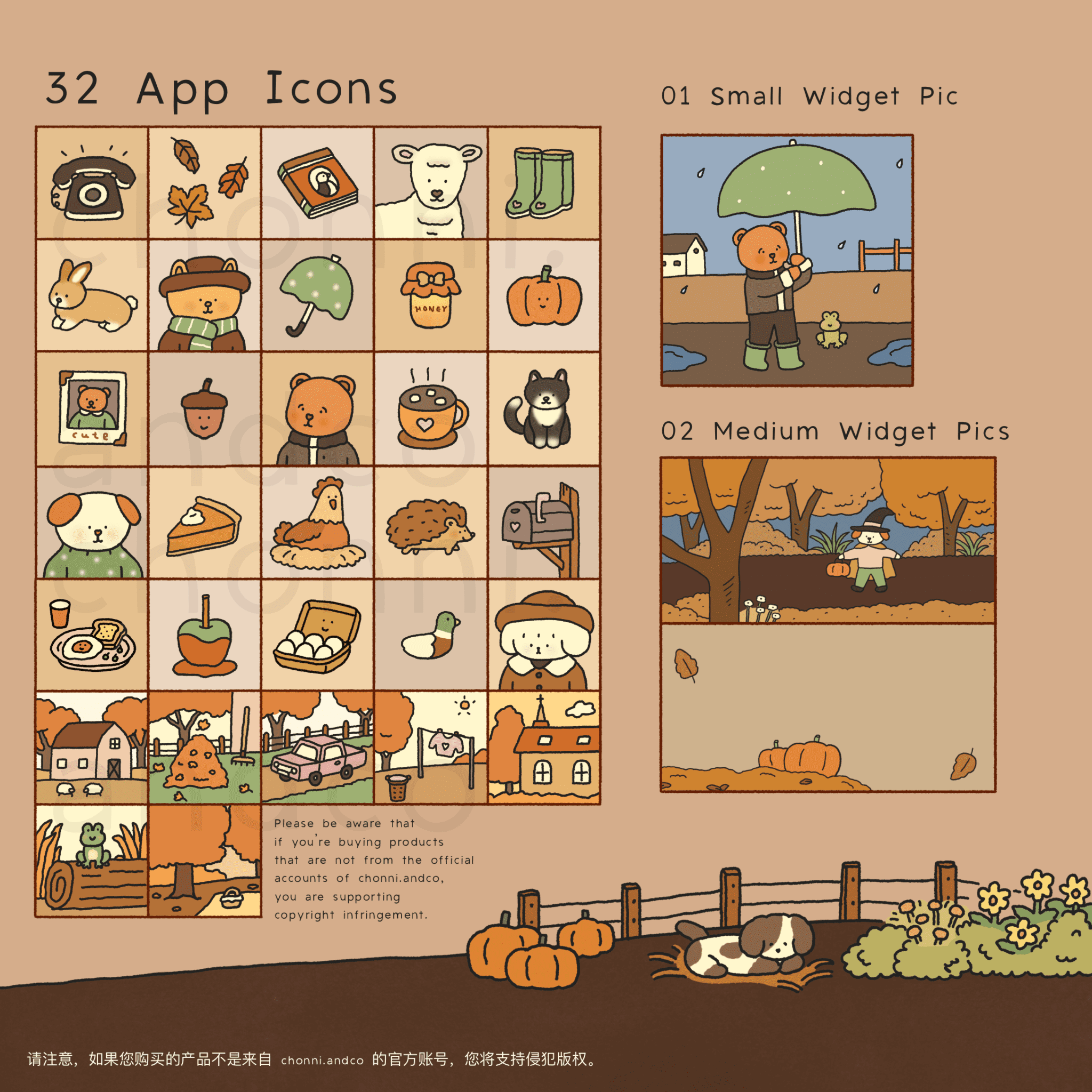 ไอคอนโทรศัพท์ png พื้นหลังสวยๆ icon wallpaper iphone - CHONNI.ANDCO app icons and wallpapers (One fine autumn) ตัวอย่าง