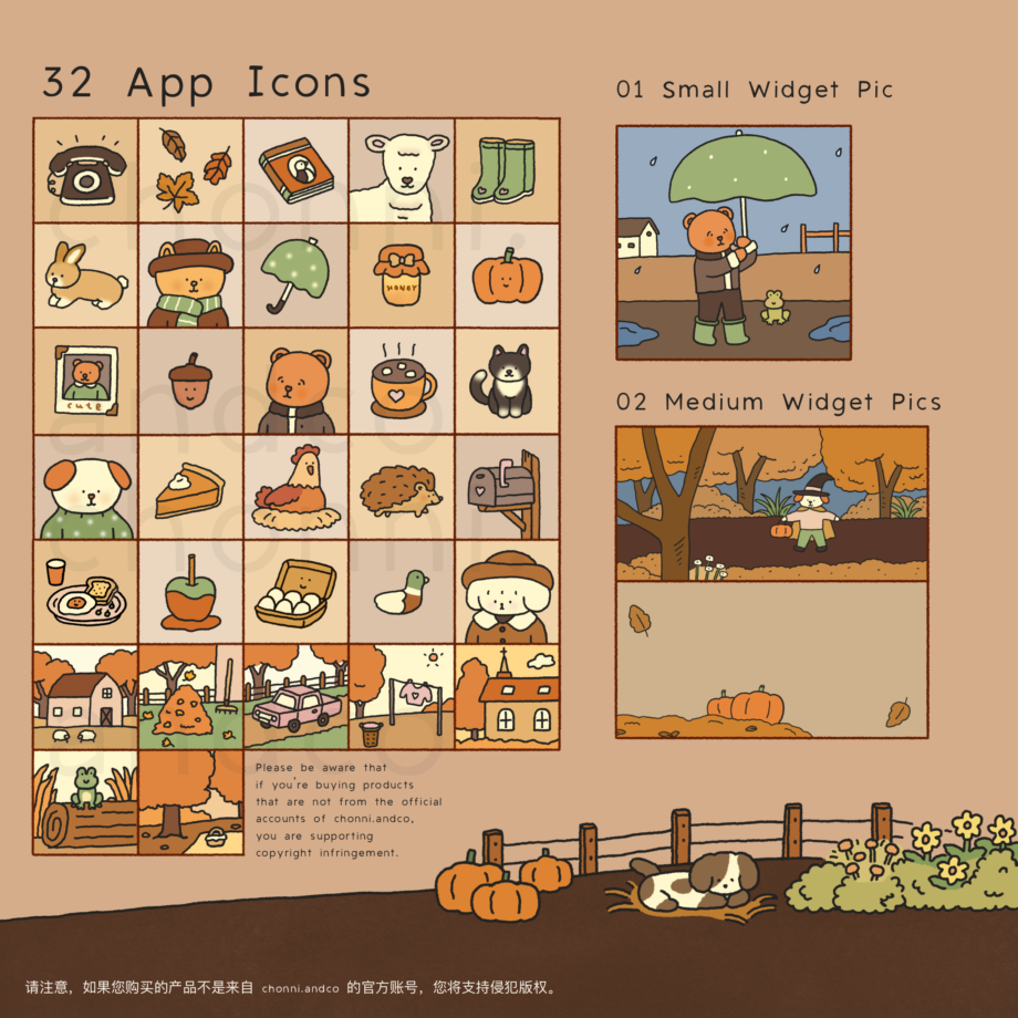 ไอคอนโทรศัพท์ png พื้นหลังสวยๆ icon wallpaper iphone - CHONNI.ANDCO app icons and wallpapers (One fine autumn) ตัวอย่าง