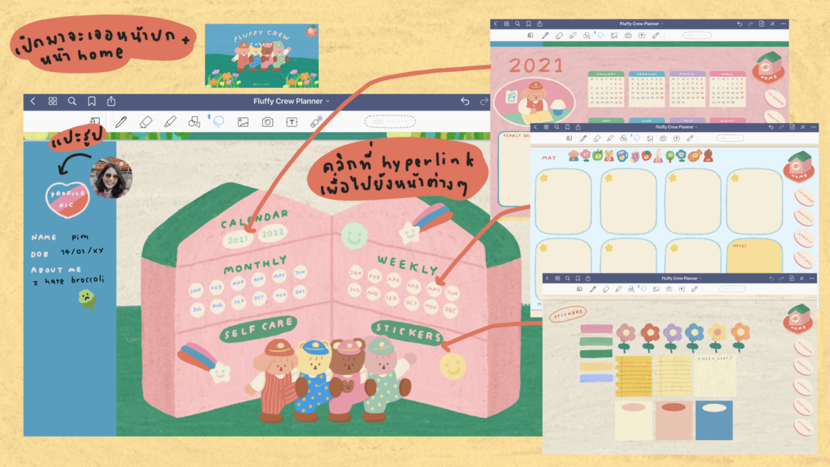 กระดาษโน๊ต paper memo pad png แพลนเนอร์ planner hyperlink - CHONNI.ANDCO digital planner (fluffy crew) ตัวอย่าง