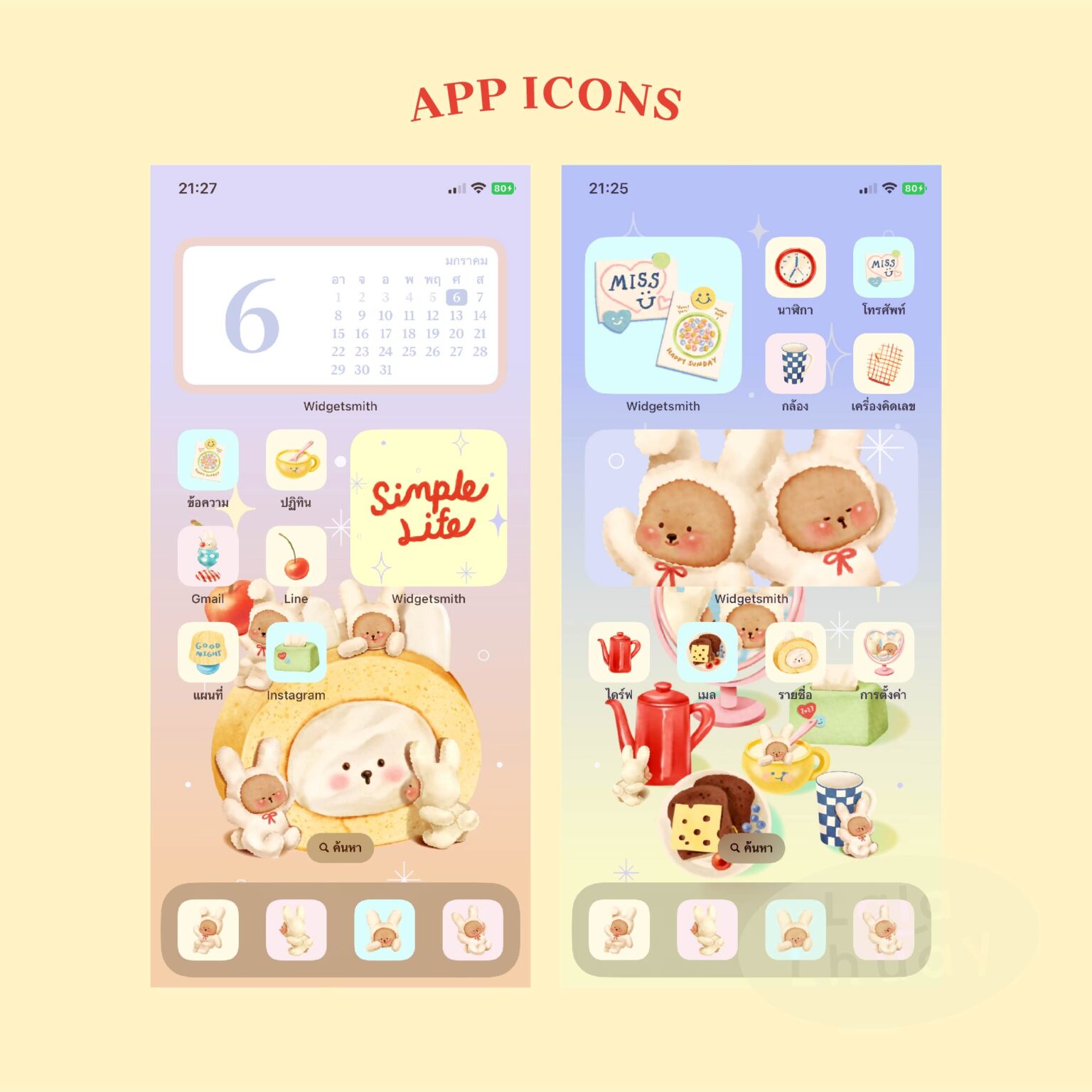 ไอคอนโทรศัพท์ png พื้นหลังสวยๆ icon wallpaper iphone - LALALHAUY icon & wallpaper (say hi! rabbit collection) ตัวอย่าง