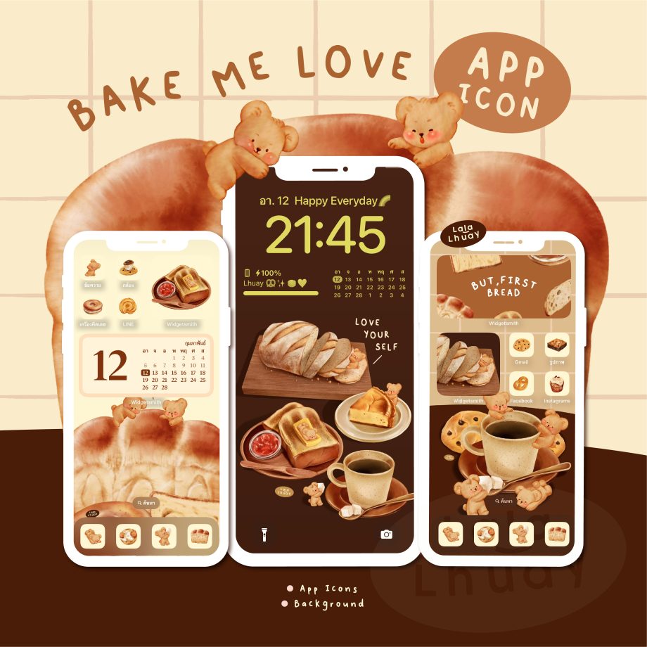 ไอคอนโทรศัพท์ พื้นหลังสวยๆ wallpaper iphone- LALALHAUY (bake me love collection)