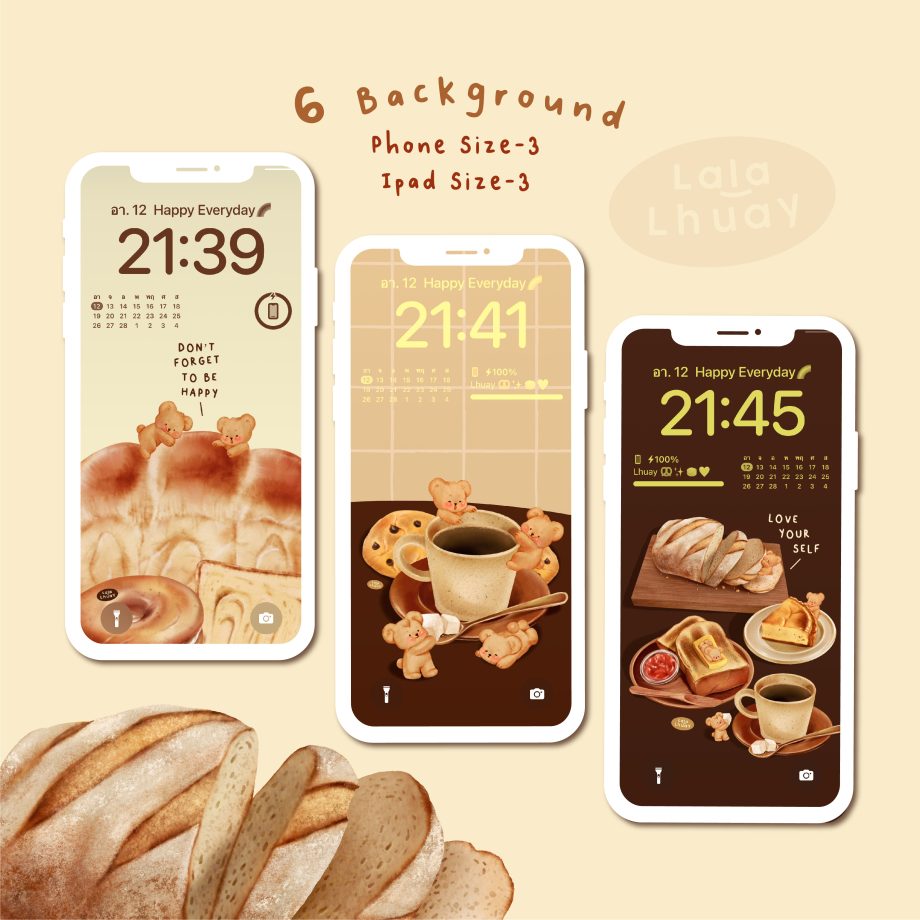 ไอคอนโทรศัพท์ พื้นหลังสวยๆ wallpaper iphone - LALALHAUY (bake me love collection)