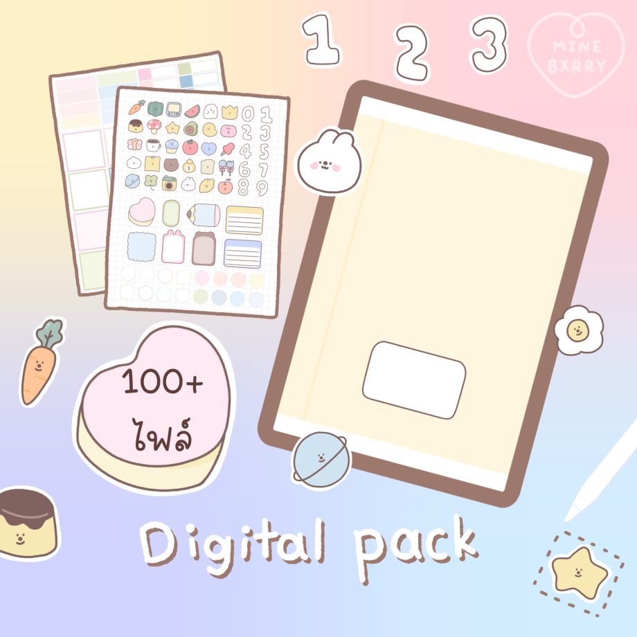 สติ๊กเกอร์ sticker goodnote กระดาษโน๊ต paper memo pad png - MINEBXRRY digital pack (super cutie)