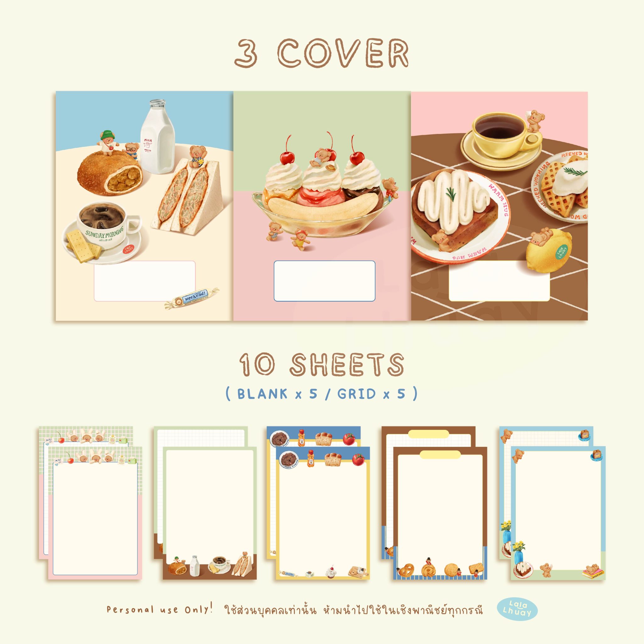 กระดาษโน๊ต memo pad notepad paper png digital notebook: LALALHAUY something sweet collection Cover and sheet preview