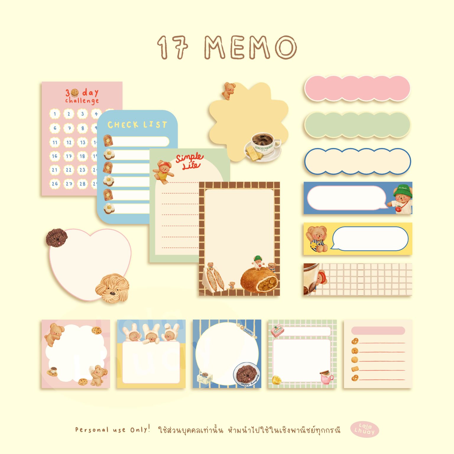 กระดาษโน๊ต memo pad notepad paper png: LALALHAUY something sweet collection preview