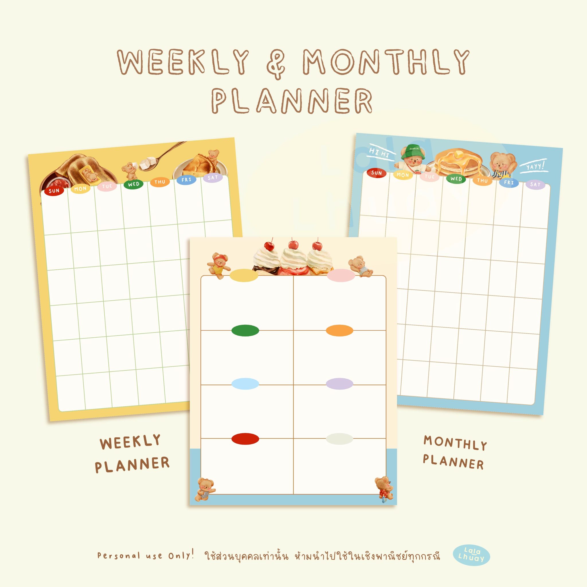 กระดาษโน๊ต memo pad notepad paper png digital notebook: LALALHAUY something sweet collection preview