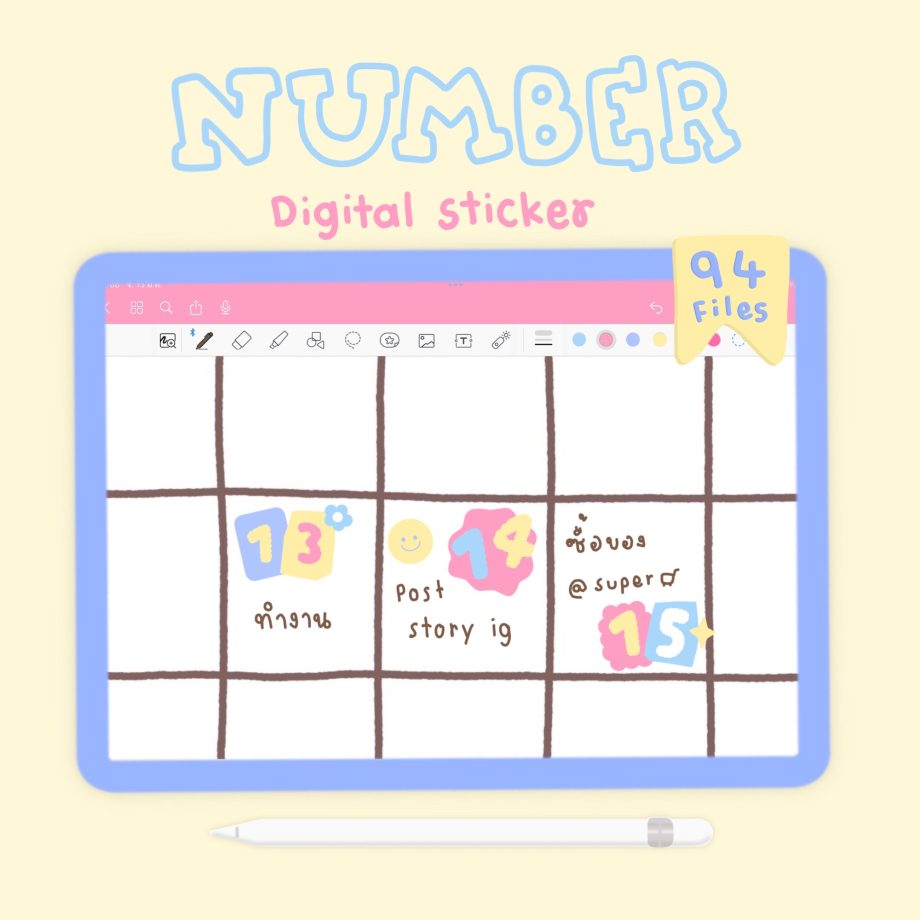 สติ๊กเกอร์ sticker goodnote png - MINEBXRRY digital sticker (number sticker)