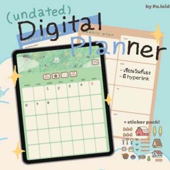 planners แพลนเนอร์ goodnote template digital planner: PO.LOID harvest Cover