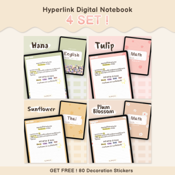 สมุดโน๊ต กระดาษโน๊ต png memopad memo pad digital notebook - BBNJUK digital notebook