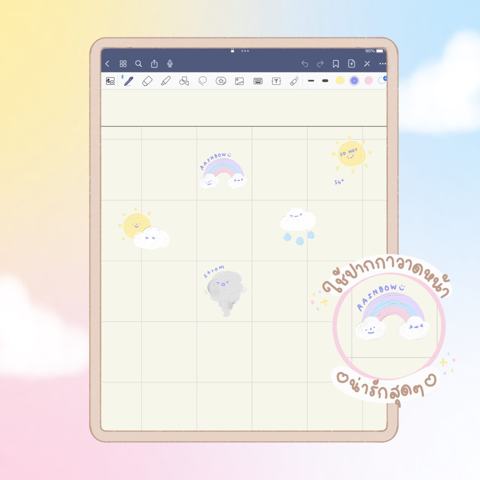 สติ๊กเกอร์ goodnotes png digital sticker: MINEBXRRY weather Preview 1