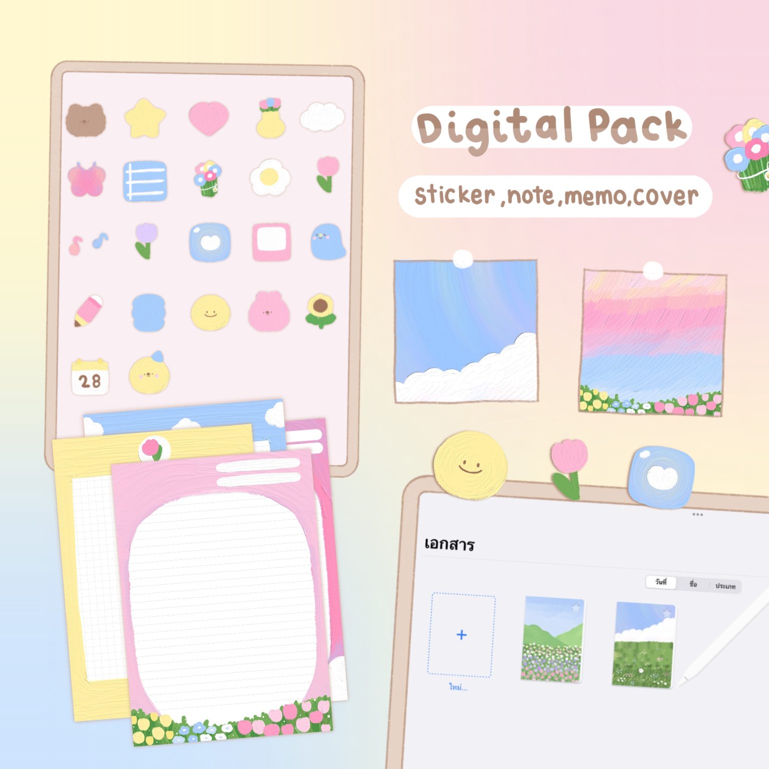 กระดาษโน๊ต memo pad notepad paper png digital notebook: MINEBXRRY flower Cover