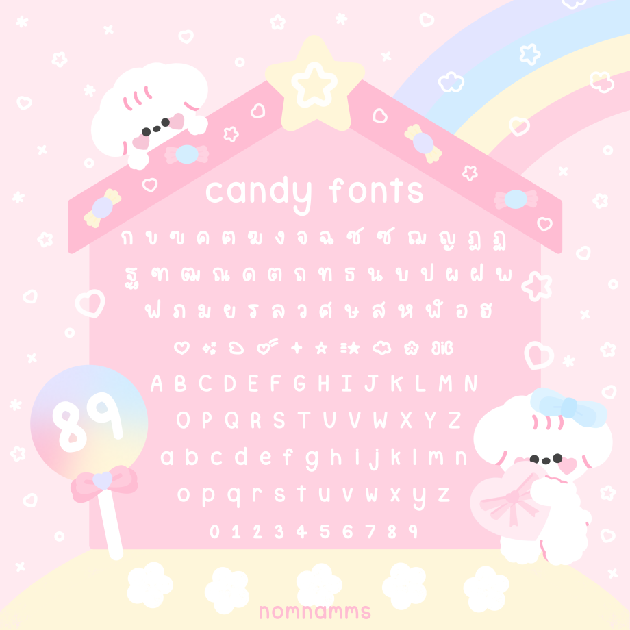 ฟอนต์ภาษาอังกฤษ ฟอนต์ไทย ฟอนต์ลายมือ - Nomnamms Font (candy) ตัวอย่าง