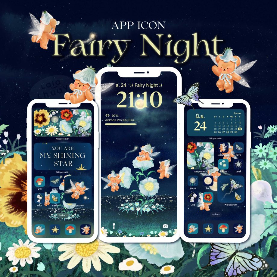 ไอคอนโทรศัพท์ png พื้นหลังสวยๆ วอลเปเปอร์ ไอคอน icon wallpaper iphone ธีมไอโฟน วอลเปเปอร์ไอแพด - LALALHAUY icon and wallpaper (fairy night collection)
