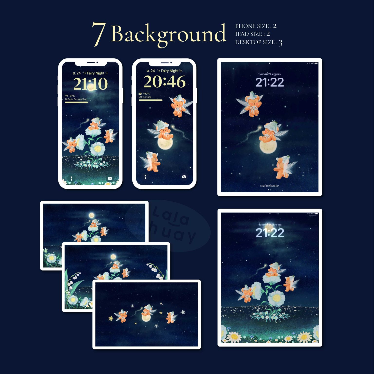 วอลเปเปอร์ไอโฟน wallpaper iphone ipad: LALALHAUY fairy night collection Preview