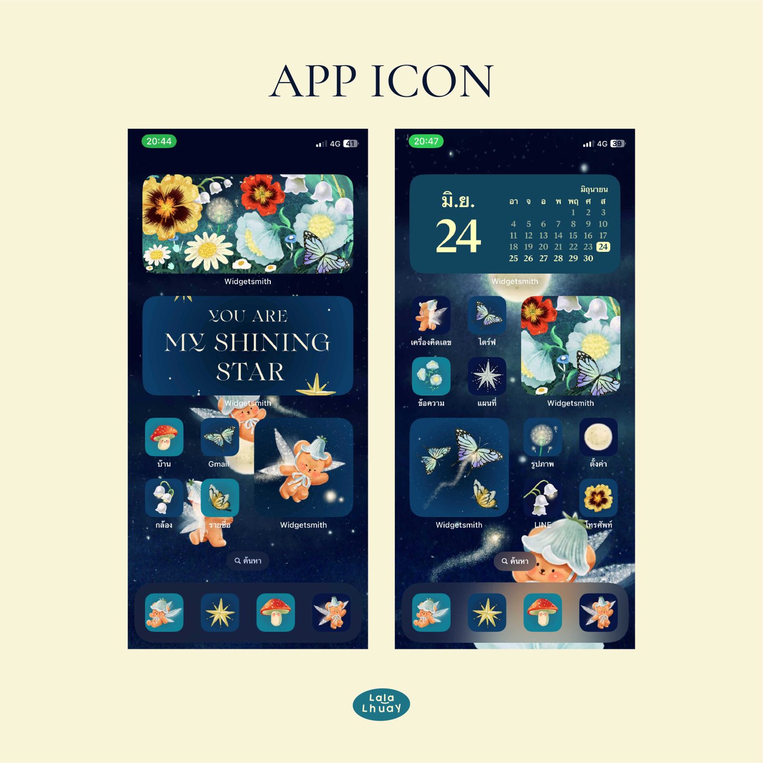 widget icon folder วอลเปเปอร์ไอโฟน wallpaper iphone pc ipad LALALHAUY fairy night collection Preview 1