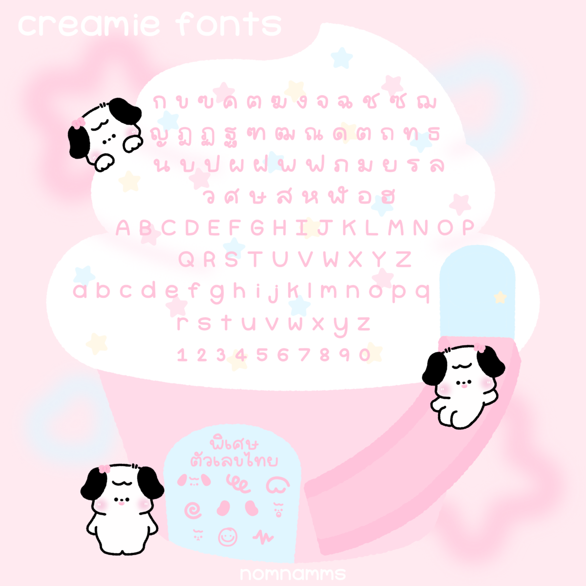 ฟอนต์ลายมือ ฟอนต์ไทย ฟอนต์อังกฤษ: Nomnamms creamie Preview 1