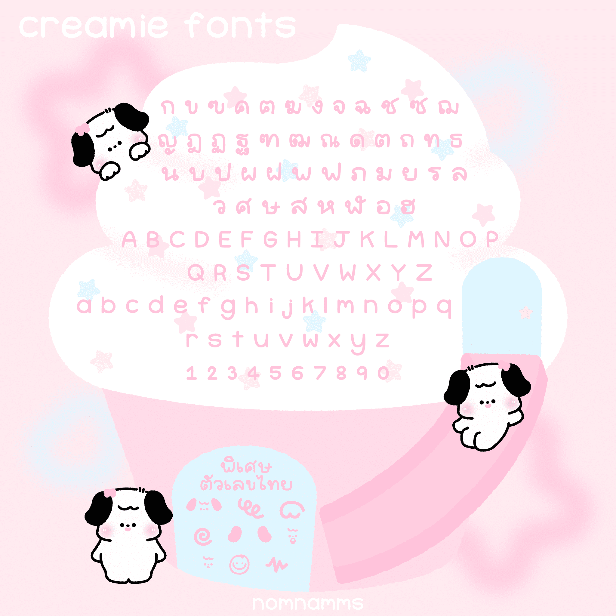 ฟอนต์ลายมือ ฟอนต์ไทย ฟอนต์อังกฤษ: Nomnamms creamie Preview 1