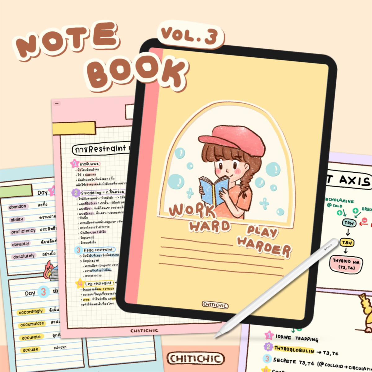 สมุดโน๊ต กระดาษโน๊ต png memopad memo pad digital notebook template goodnote - CHITICHIC digital notebook (vol.3)