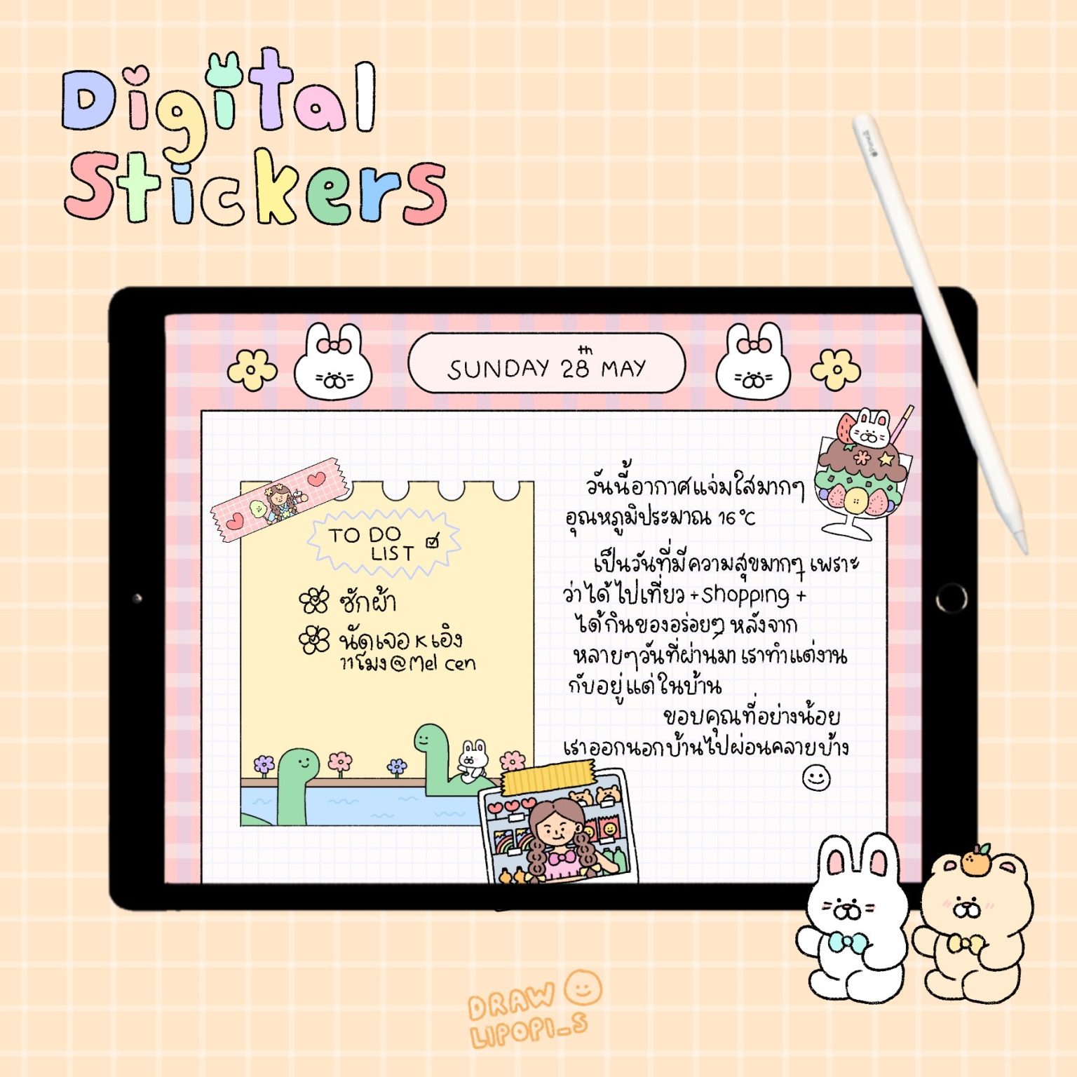 กระดาษโน๊ต memo pad notepad paper png: DRAWLIPOPI_S little Preview 2