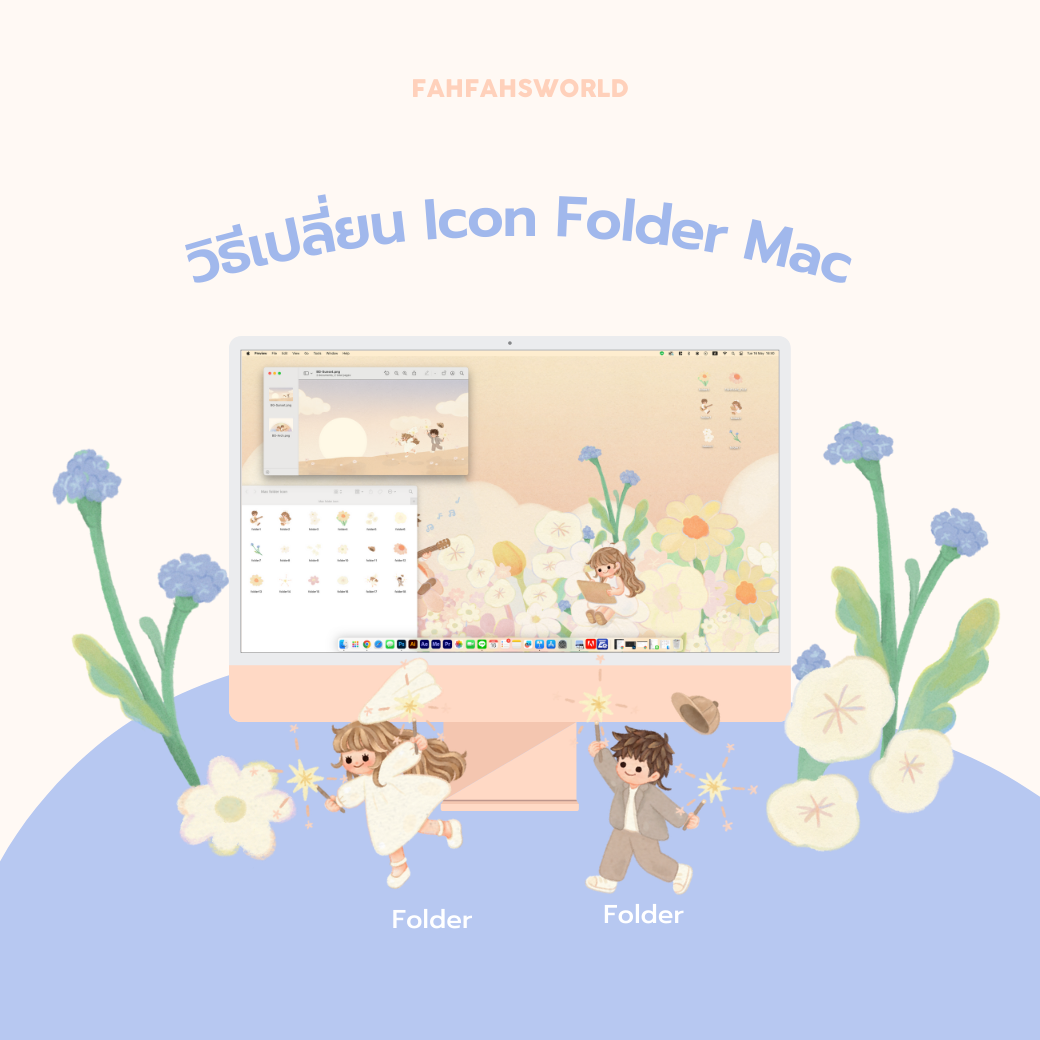 icon folder mac