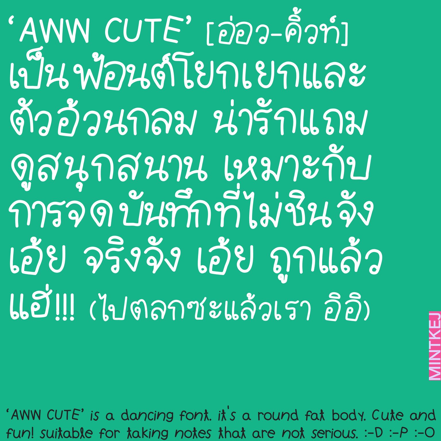 ฟอนต์ลายมือ ฟอนต์ไทย ฟอนต์อังกฤษ: MINTKEJ awwcute preview 1