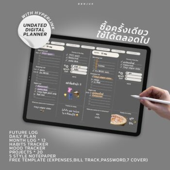 แพลนเนอร์ goodnote template undated digital planner: BBNJUK UNDATED Dark ver: Cover