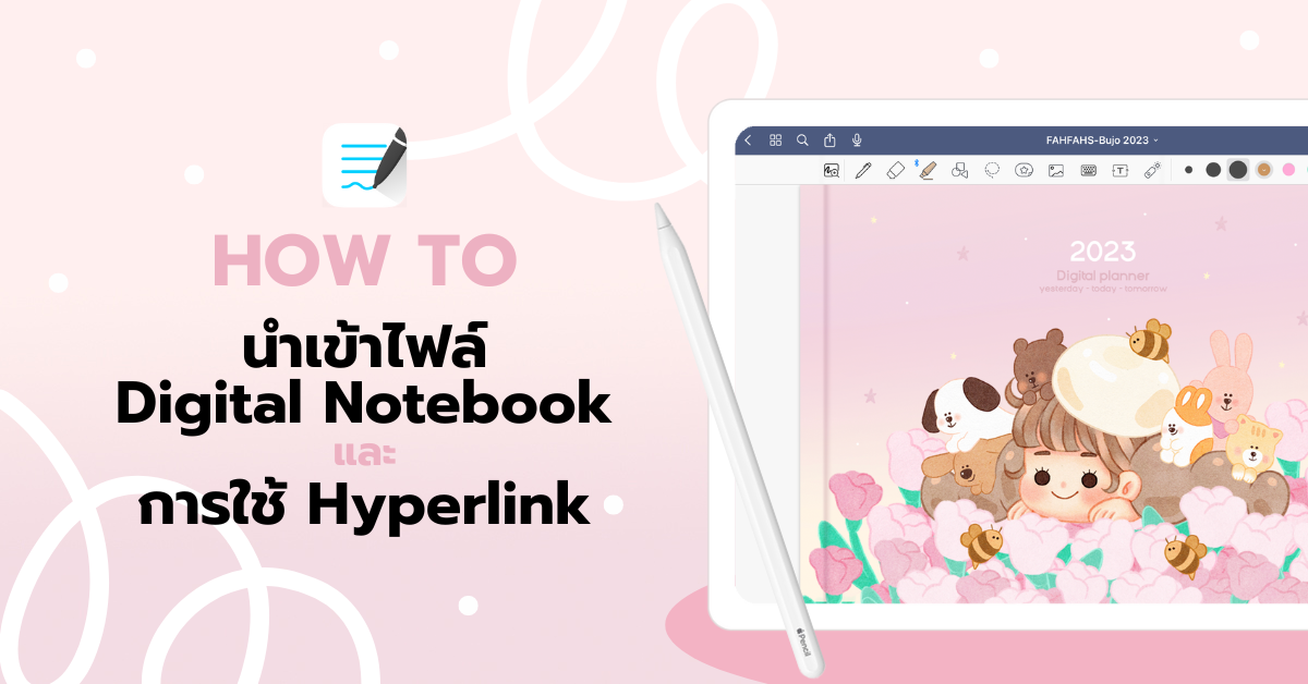 notebook template planner how to use hyperlink