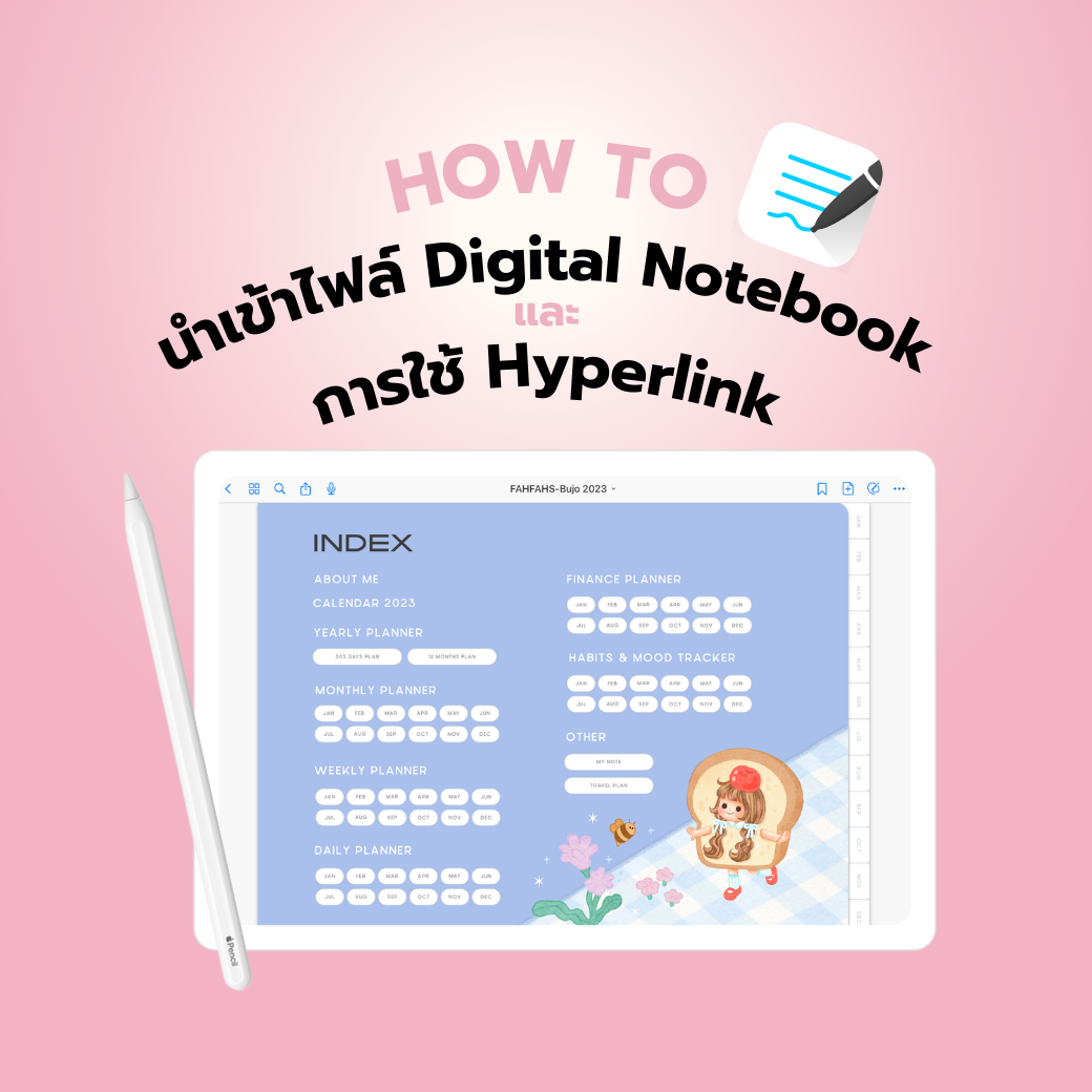 notebook template planner how to use hyperlink Goodnote template