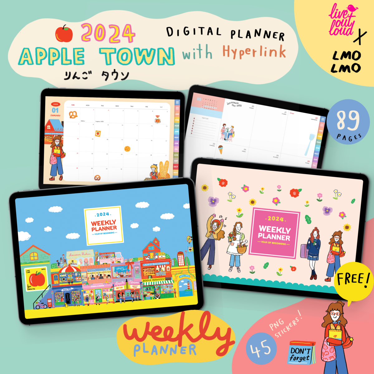 แพลนเนอร์ goodnote template 2024 digital planner: LIVE OUT LOUD x LMOLMO weekly Cover