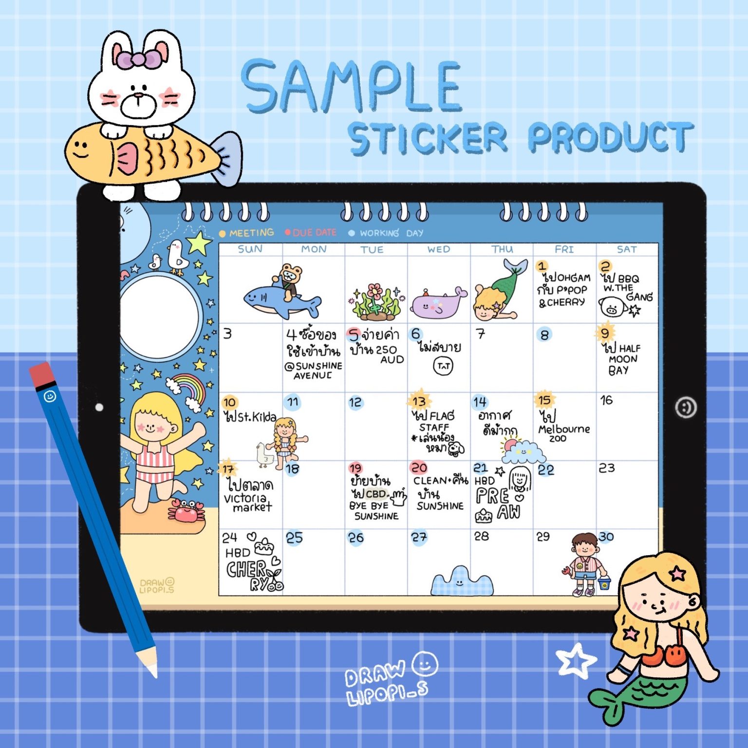 สติ๊กเกอร์ goodnotes png digital sticker: DRAWLIPOPI_S ocean and sea Cover