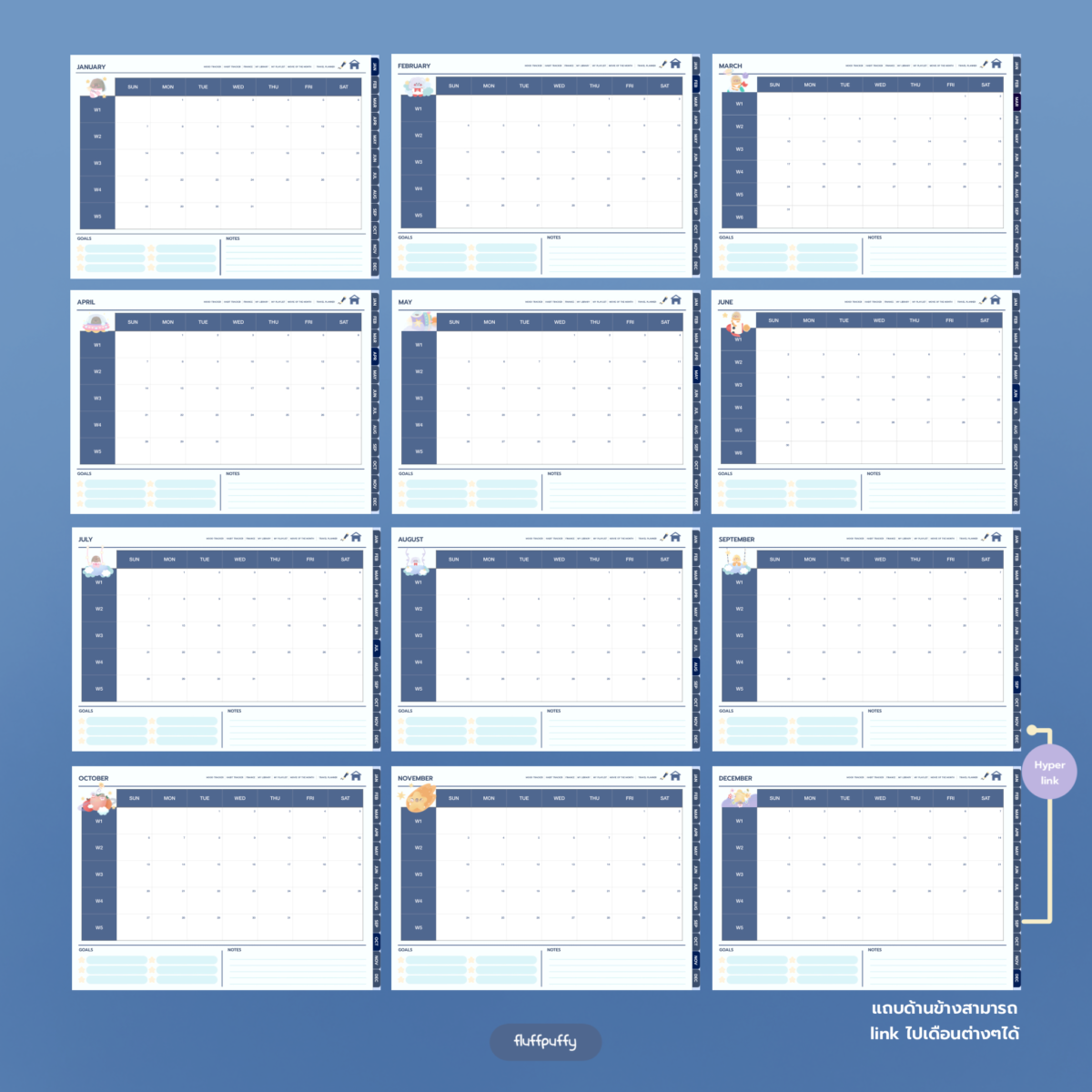 แพลนเนอร์ goodnote template 2024 digital planner: FLUFFPUFFY monthly galaxy Preview 2