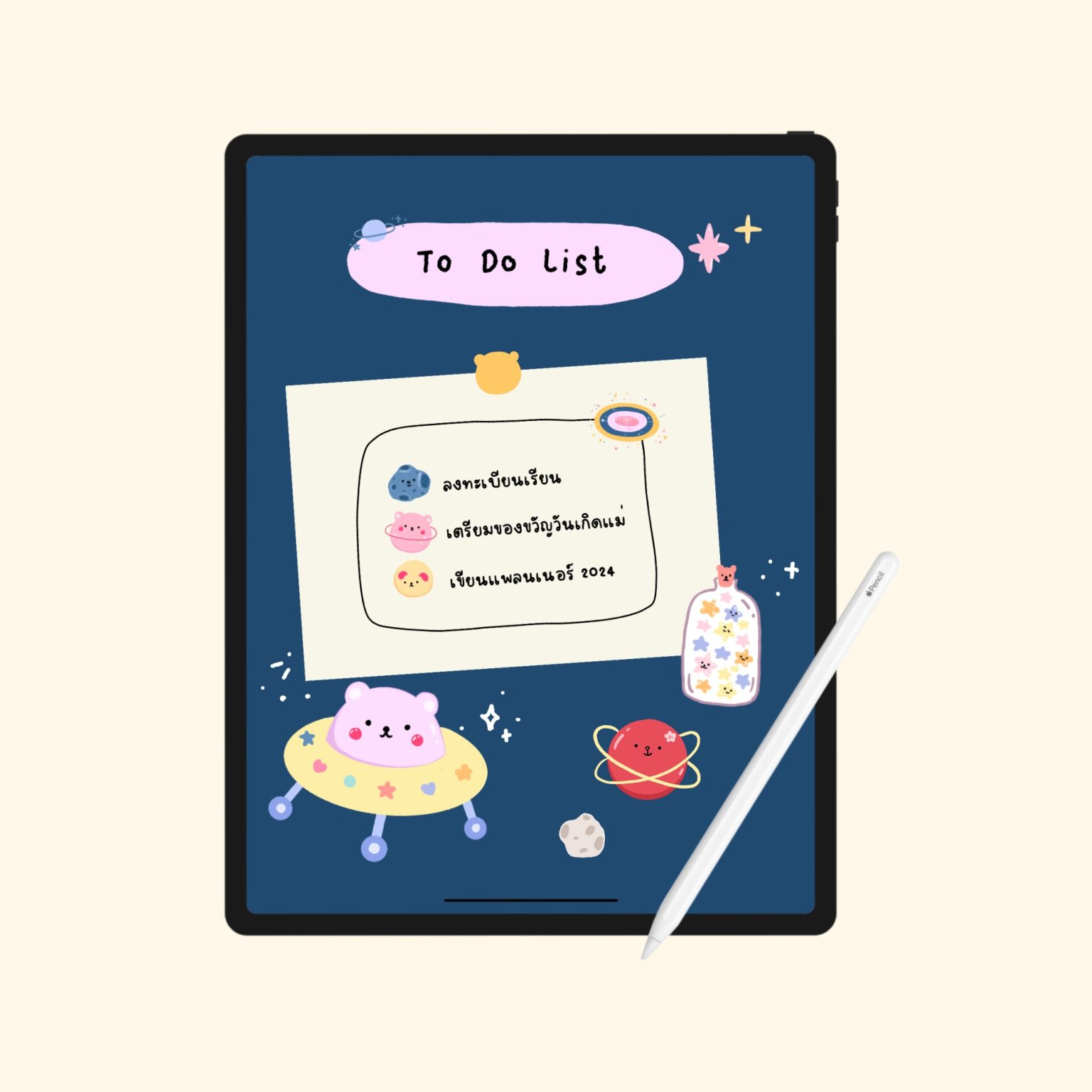 สติ๊กเกอร์ goodnotes png digital sticker: SKYBLUE.MTN galaxy Preview